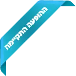 ארכיון הופעות במיוזיק סיטי באר שבע