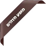 מדהים
